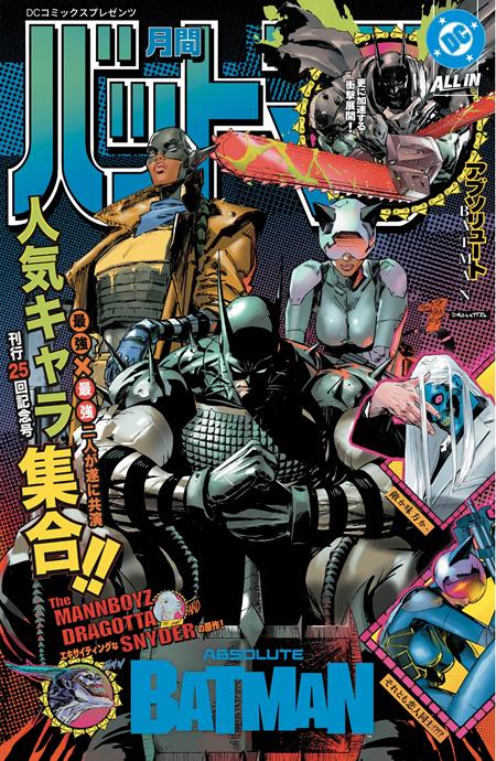 Absolute Batman # 25 Cover Clay Mann Nick Dragotta Foil Variant First Printing 2026 BN