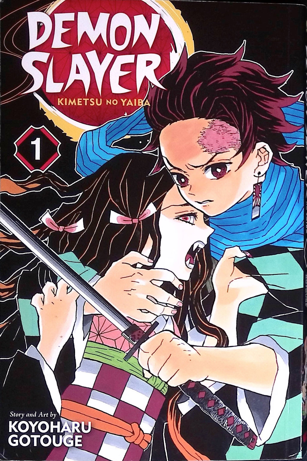 Demon Slayer # 1 Seventh Printing 2021 NM-
