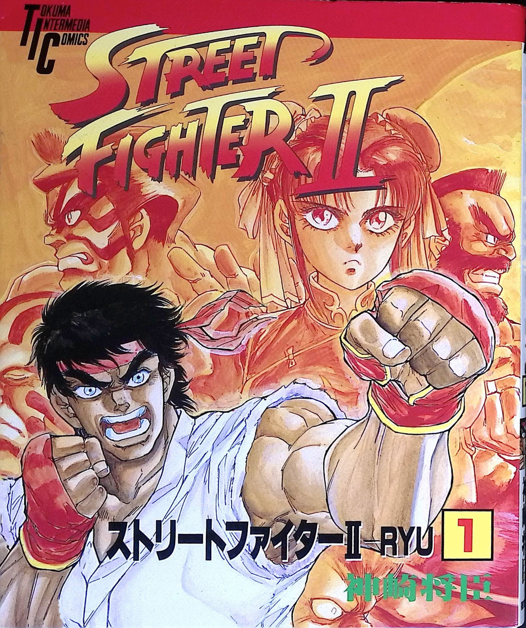 Street Fighter II # 1 Tokuma Intermedia Comics 1993 NM-