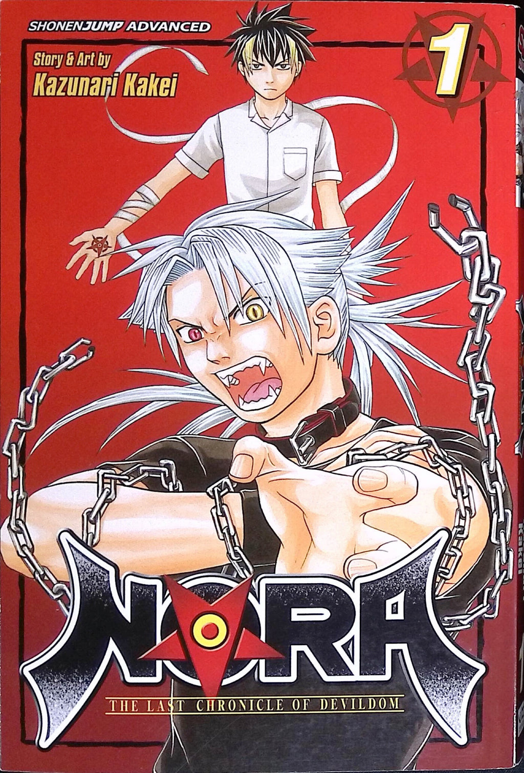 Nora: The Last Chronicle of Devildom # 1 Fifth Printing 2014 NM-