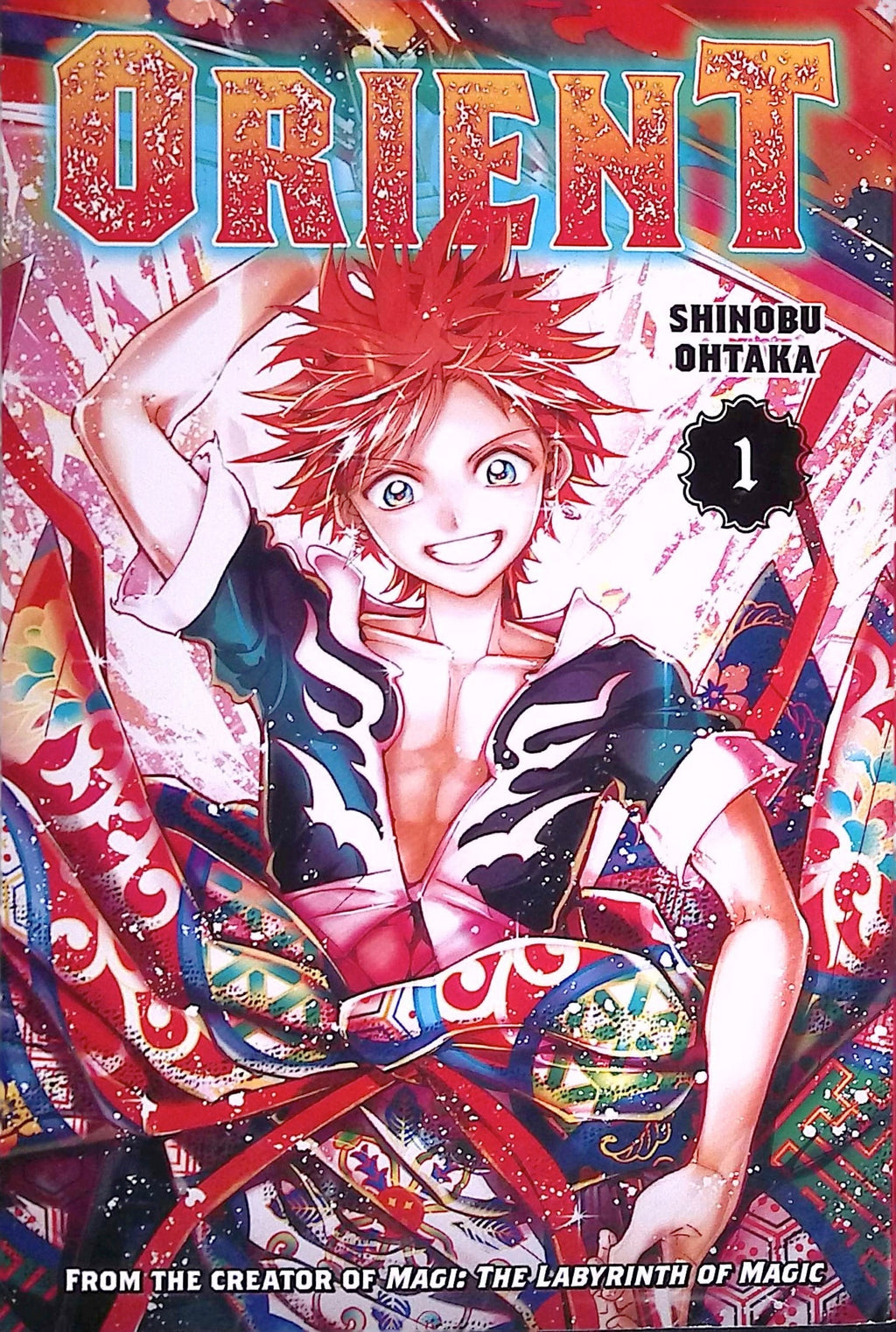 Orient # 1 Japanese Title: The Land of the Samurai 2020 NM