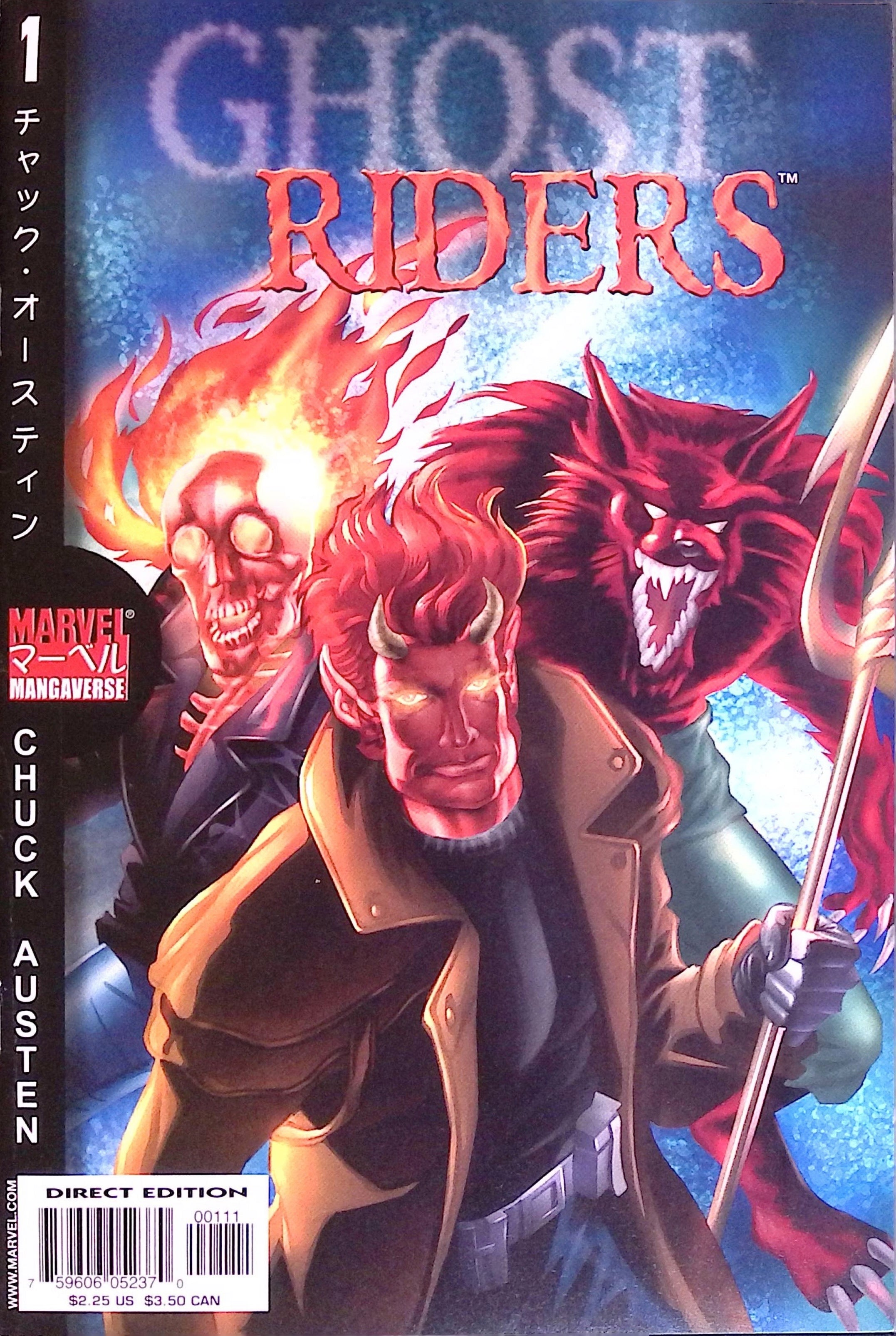 Marvel Mangaverse: Ghost Riders # 1 2002 VF/NM