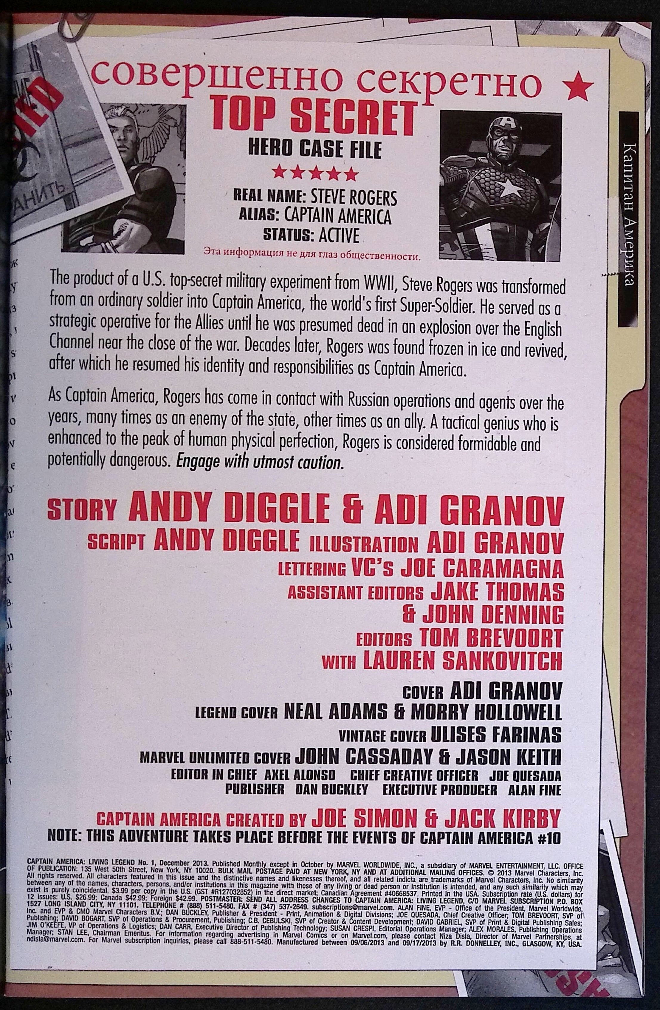 Captain America: Living Legend # 1 2013 NM-