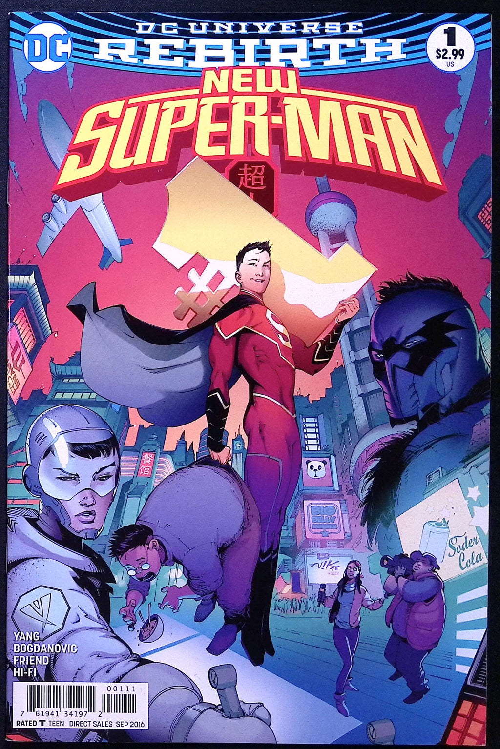 New Super-Man # 1 2016 NM