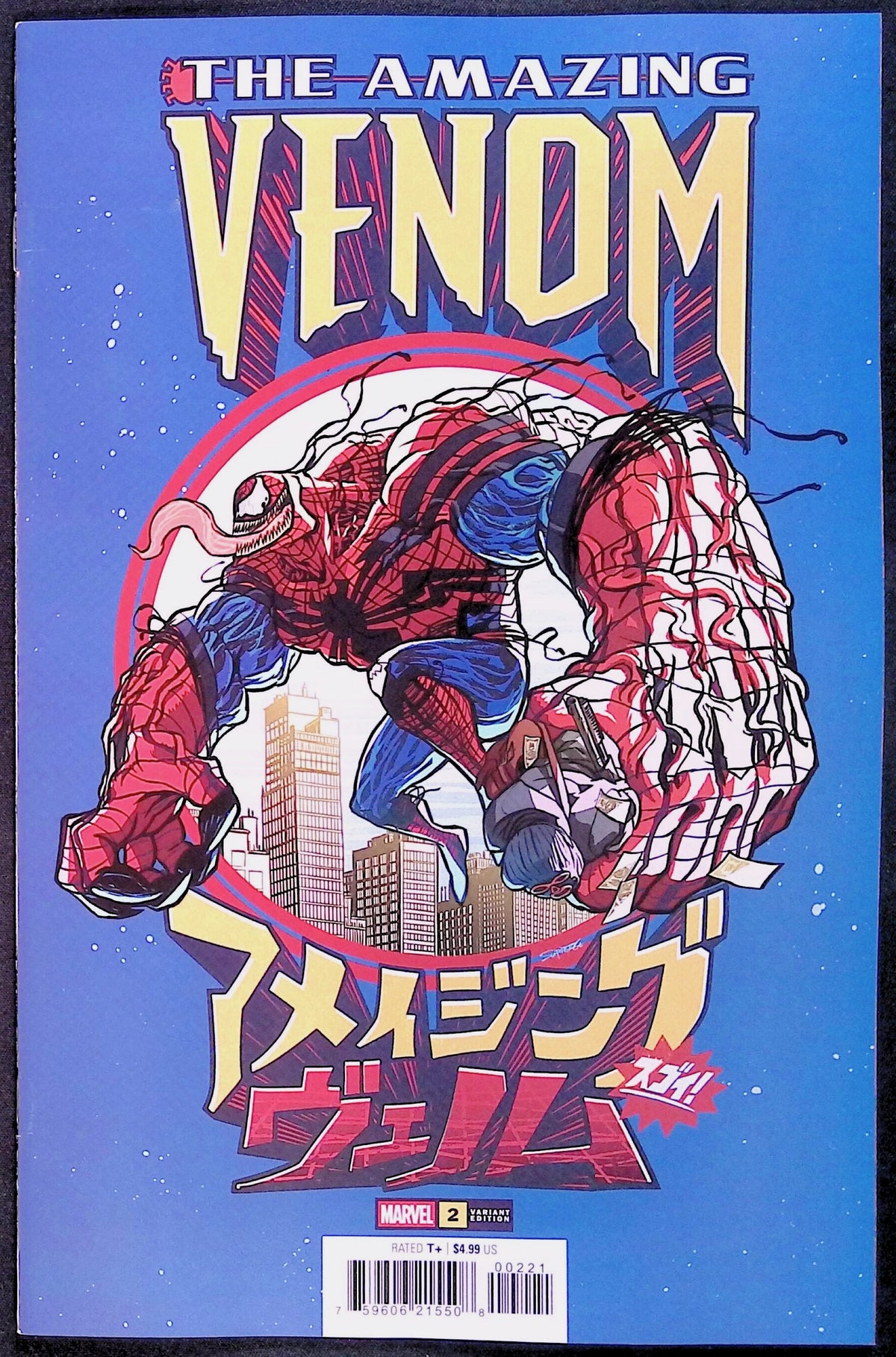 The Amazing Venom # 2 Superlog Variant 2026 BN